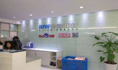 合肥保潔公司網(wǎng)新科技